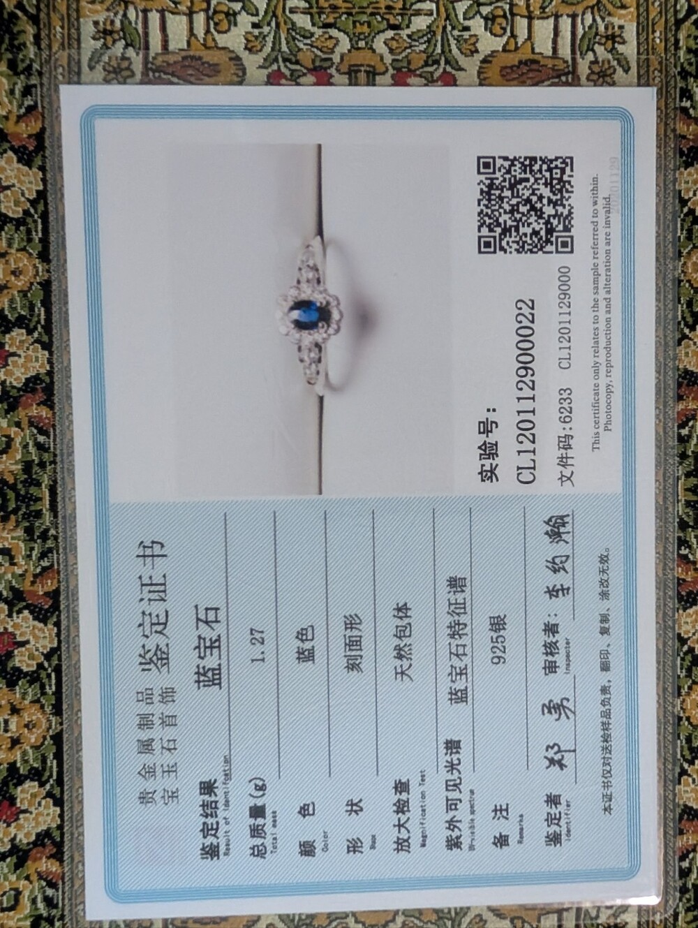 Sterling Silver Natural Sapphire Ring - Picture 10 of 10